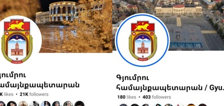 «Բալասանյան դաշինքի» վերջին վատությունը. Ֆեյսբուքի էջը չեն տալիս նորերին