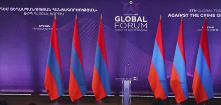 Ընդդեմ ցեղասպանության հանցագործության 5-րդ գլոբալ ֆորում․ ՈւՂԻՂ