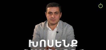 Խոսենք փաստերով․ Կրթությունը ձև՞ է, թե՞ հիմնարար հարցերի պատասխան