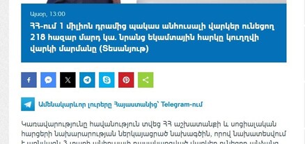 Սա խրախուսելու է, որ մարդիկ էլ ավելի շատ անհիմն վարկեր վերցնեն․ Վահագն Մխոյան