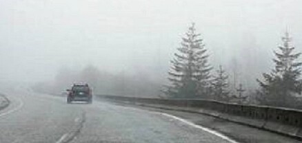 Արտաշատի տարածաշրջանում մառախուղ է