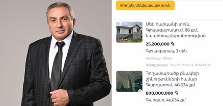 Գյուլագարակի ՔՊ-ական համայնքապետը 40 մլն դրամանոց հողը 180.000 դրամով վաճառել է քրոջ որդուն