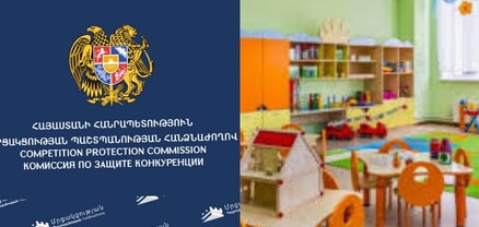 ՄՊՀ-ն հրաժարվում է տրամադրել չլիցենզավորված 80 մանկապարտեզների ցանկը