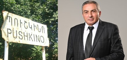 Պուշկինոյում ոսկու հանք են փնտրում. ՔՊ-ական համայնքապետը առանց հանրային լսումների որոշում է կայացրել