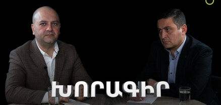 Խորագիր. Աղազարյանի լակմուսը, ԵՄ-ն ու Աննան, քավորի ԲԴԽ-ն, Նժդեհը` թիրախ, նահատակ ու բանակ
