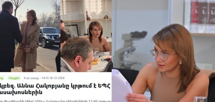 Աննա Հակոբյանը վիրավորված է․ նա պատասխանել է Oragir.News-ի հոդվածագրին
