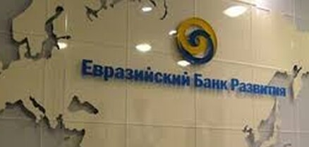 2025 թ․ գնաճը ՀՀ-ում կեռապատկվի