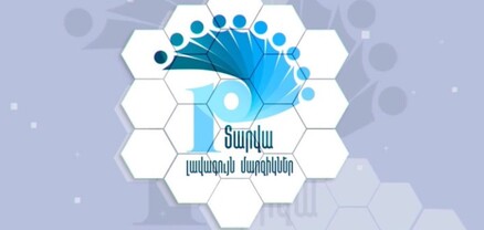 Հայտնի են Հայաստանի տարվա լավագույն մարզիկները