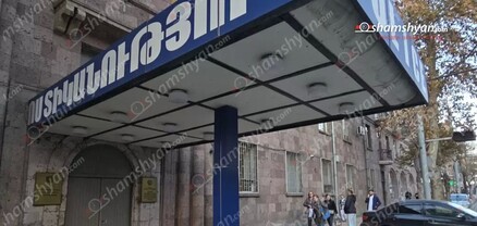 58-ամյա և 43-ամյա տղամարդկանց մոտ խոշոր չափի թմրանյութ է հայտնաբերվել. shamshyan.com