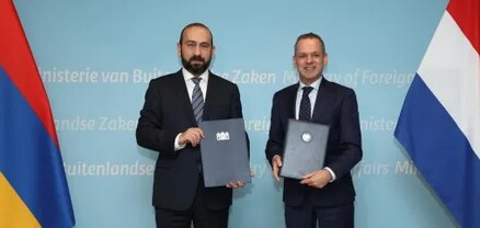 Հայաստանը միացել է «Ազատություն առցանց կոալիցիային»