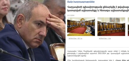 Փաշինյանի հերթական տրյուկը․ հրաժարվել է մեկնել Սանկտ Պետերբուրգ, բայց քովիդով վարակված՝ խորհրդակցություն է անցկացրել