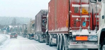 Լարսը փակ է բեռնատարների համար