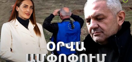 Իշխանության և ընդդիմության վարկանիշը ընկում է, ԴՕԿ-ինը՝ աճում, Փաշինյանի հեռանալու պահը․ Ամփոփ լուրեր