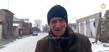 Ժողովուրդը ոչ թե իրա խելքից վատ կապրի, այլ ժողովրդին չեն նայե. գյումրեցի
