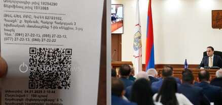 QR կտրոնների ժամկետի կրճատման մասին հանրությունը չի տեղեկացել, քանի որ հարցը եղել է չզեկուցվող