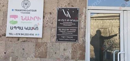 Երևանում թալանել են բեռնափոխադրումներ իրականացնող հայտնի ընկերություններից մեկը. հափշտակել են չհրկիզվող պահարանը. shamshyan.com