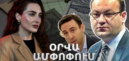 Փաշինյանի ջանքերն ու Թուրքիայի գովասանքը, ԵՄ-ի նոր առաջարկը, Հայկ Մարությանի հույսը․ Ամփոփ լուրեր