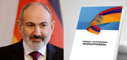 Հայաստանի չարչրկված մայր օրենքը․ քանի՞ անգամ է Փաշինյանը ցանկացել այն փոխել այն