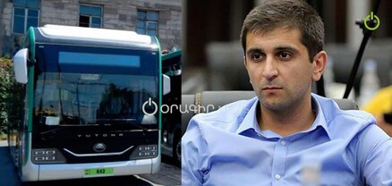 Ուղևորներին տուգանելը խնդրահարույց է