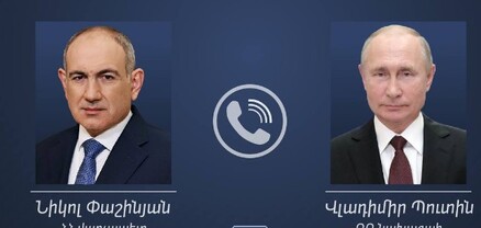 Փաշինյանը հեռախոսազրույց է ունեցել Պուտինի հետ