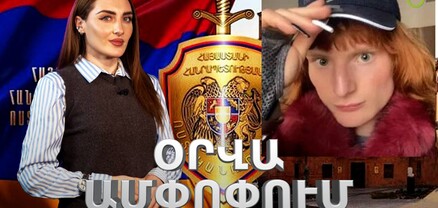 Վրաստանի վարչապետի շնորհակալությունը, Արարատ Միրզոյանի վախը, Հայկ Մարությանի բոյկոտը. Ամփոփ լուրեր