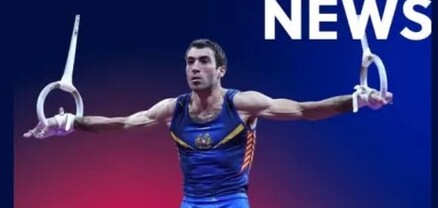 Հայտնի է՝ երբ Երևանում կանցկացվի Եվրոպայի առաջնությունը
