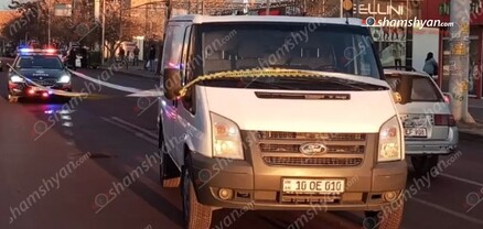 Արմավիրում «Ford Transit»-ը վրաերթի է ենթարկել փողոցը չթույլատրելի հատվածով անցնող հետիոտնին, ով հիվանդանոցի ճանապարհին մահացել է. shamshyan.com