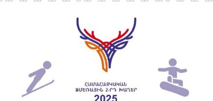 Համահայկական 2-րդ ձմեռային խաղերը կկայանան փետրվարի 1-7-ը Ջերմուկում