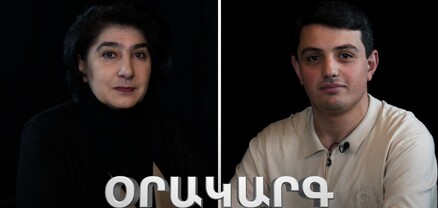 Օրակարգ․ Բայդենի վարչակազմն ամրագրում է Հայաստանի արտաքին վեկտորի փոփոխությունը․ Ձյունիկ Աղաջանյան