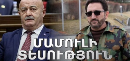 Գասպարյանից վախենում են, ՔՊ–ում սպասում են, գույքագրված ոսկի, ՌԴ–ից վախենում են, նոր ուժեր․ Մամուլ