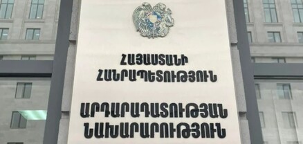 Լավարկվել է դատական սանկցիաների ինստիտուտը. Արդարադատության նախարարություն