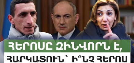 Հայաստանում ապրելն արդեն իսկ հերոսություն է. հարցում Գյումրիում