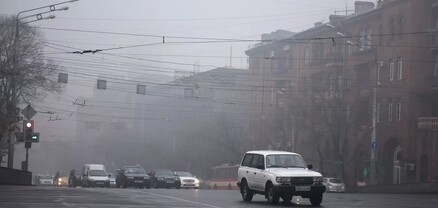 Ինչու մառախուղը չի հեռանում Երևանից