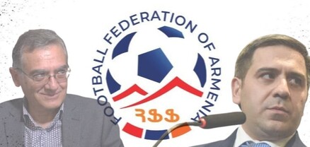 ՀՖՖ-ի հայտարարությունը ոչնչի մասին
