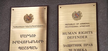 Անահիտ Մանասյանն այցելել է «Սևան» ՔԿՀ