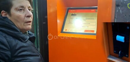 Չի աշխատում․ քաղաքացիները Telcell տերմինալից չեն կարողանում տոմս գնել