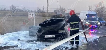 Խոշոր հրդեհ՝ Արմավիրի մարզում. Audi-ն վերածվել է մոխրակույտի. կան վիրավորներ. shamshyan.com