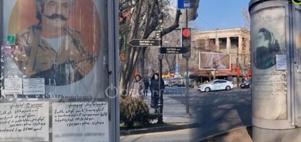 Հայ մեծերի գովա՞զդ, թե՞ անարգում. վարձով տան հայտարարություններ` Ազգային հերոսի նկարի վրա