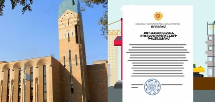 Երևանի թվային փոխակերպումը ձախողվում է․ խոստացված հարթակը 2024-ին չի ստեղծվել