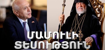 Մեր դեսպանը Ջիբութիում, հայ-վրացական համագործակցություն, Արամ Ա–ն հանդիպել է․ Աշխարհի մամուլ