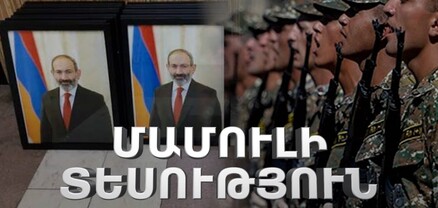 Փոխնախարարի չծայառած որդին, Մարությանի բոյկոտը,  Չախոյանի վարույթը․ Մամուլ