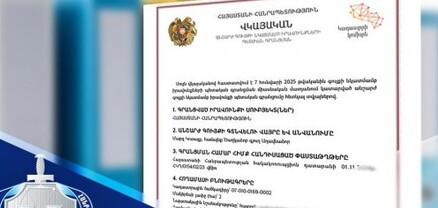 Օրենքի խախտմամբ օտարված` 20 հազար քմ մակերեսով հողամասը վերադարձվեց ՀՀ-ին