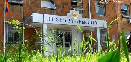 Էջմիածնում սպանված 33-ամյա տղամարդու հարազատները հուղարկավորությունից վերադառնալիս մտել են կասկածյալի տուն. shamshyan.com