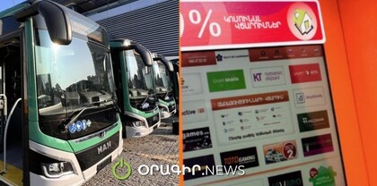Բնակիչները QR չեն կարողանում գնել. Ջրաշենում Telcell տերմինալ չկա