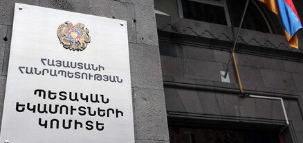 ՊԵԿ նախագահի հրամանով սահմանվել է հայտարարագրի լրացման կարգը