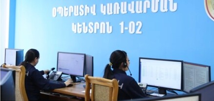 Կձևավորվի միասնական օպերատիվ կառավարման կենտրոն․ կկիրառվեն նորարարական մոտեցումներ. ՆԳՆ