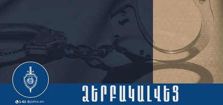 49-ամյա տղամարդը ձերբակալվել է ապօրինի ձեռնարկատիրական գործունեության համար