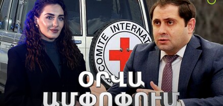 Չսրբագործվող բանակն ու աճող զորակոչը, «Իսլամական պետության» դեմ պայքարող Հայաստանը․ Ամփոփ լուրեր