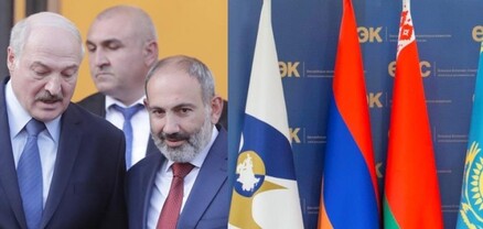 ԵԱՏՄ նախագահությունը Հայաստանից անցել է Բելառուսին