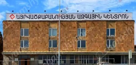 Կոտրել են Այրվածքաբանության և մաշկաբանության ազգային կենտրոնի վճարային տերմինալները և գողացել գումարները. shamshyan.com